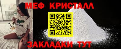 MESCALINE Донской