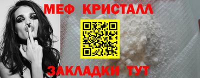 метамфетамин Дубна
