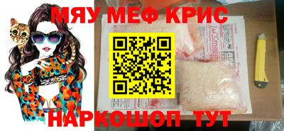 MESCALINE Донской