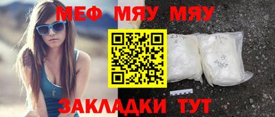 метамфетамин Дубна