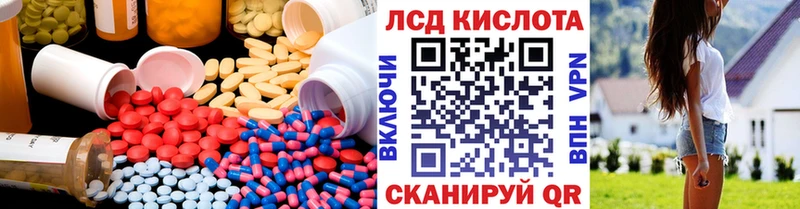 дарнет шоп  Людиново  Лсд 25 экстази ecstasy 