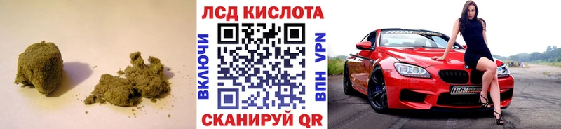 Лсд 25 экстази кислота Людиново