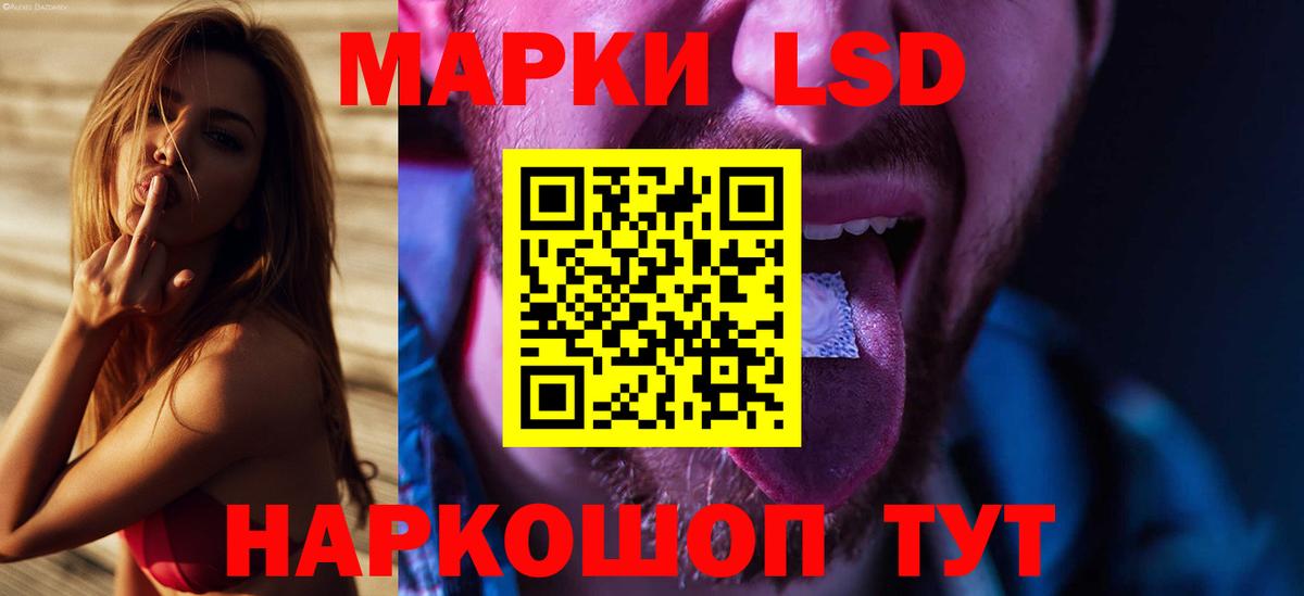 ЛСД экстази кислота  ЛСД экстази кислота  Людиново  Вход с VPN 
