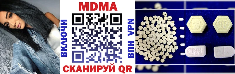 хочу Людиново MDMA кристаллы