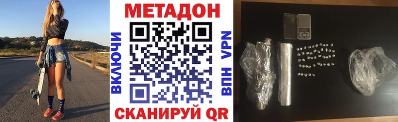 МЕТАДОН кристалл  Людиново 
