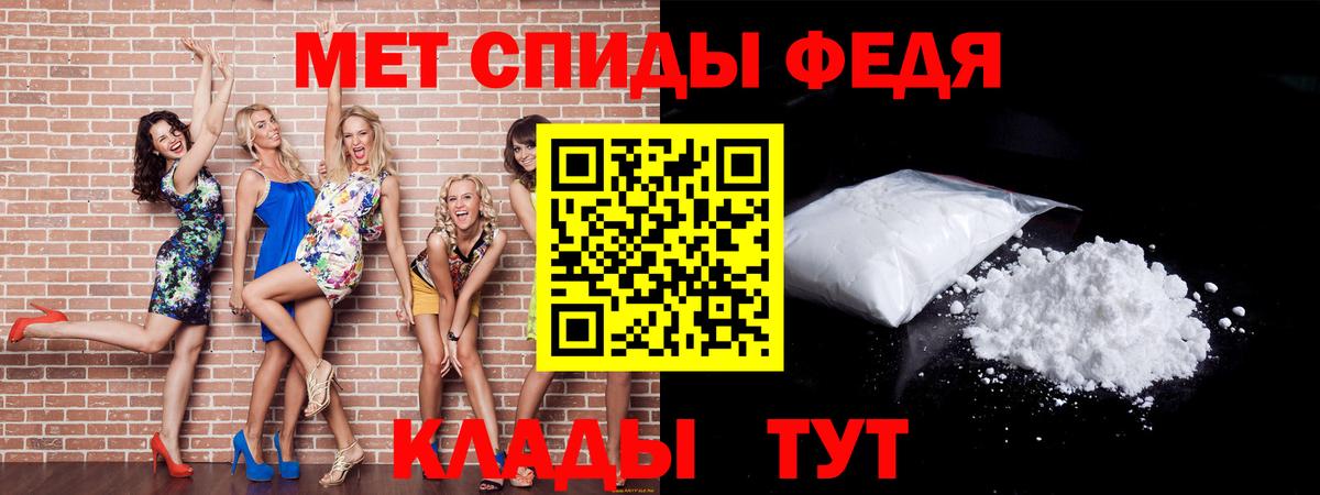 Метамфетамин винт Людиново