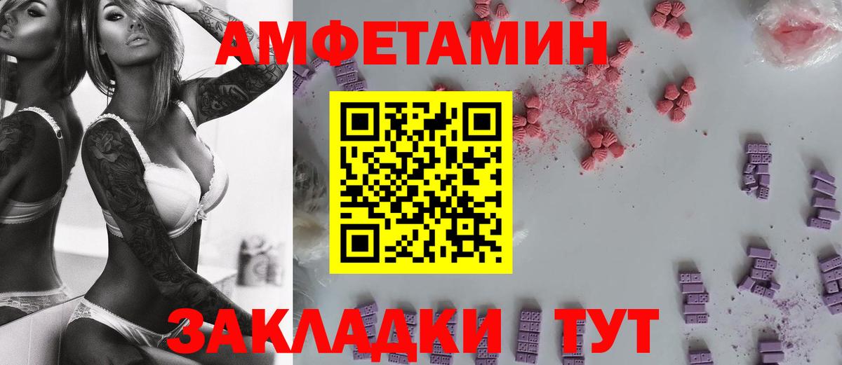 МЕТАМФЕТАМИН  Людиново  МЕТАМФЕТАМИН Methamphetamine 