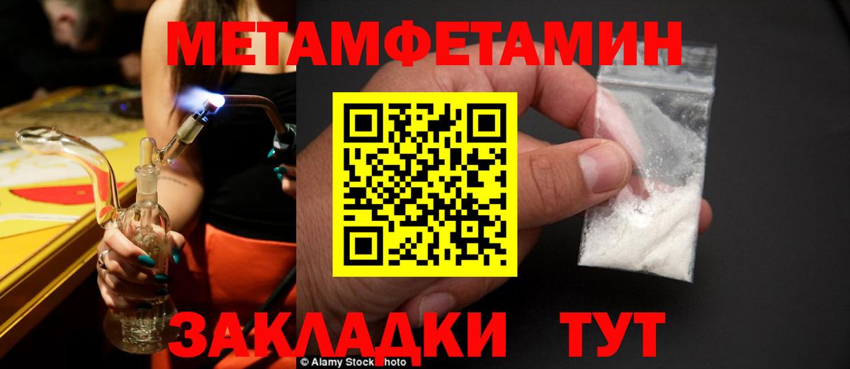 МАРИХУАНА  Людиново  Вейп ТГК  МЕФ   Вход с VPN  Гашиш 