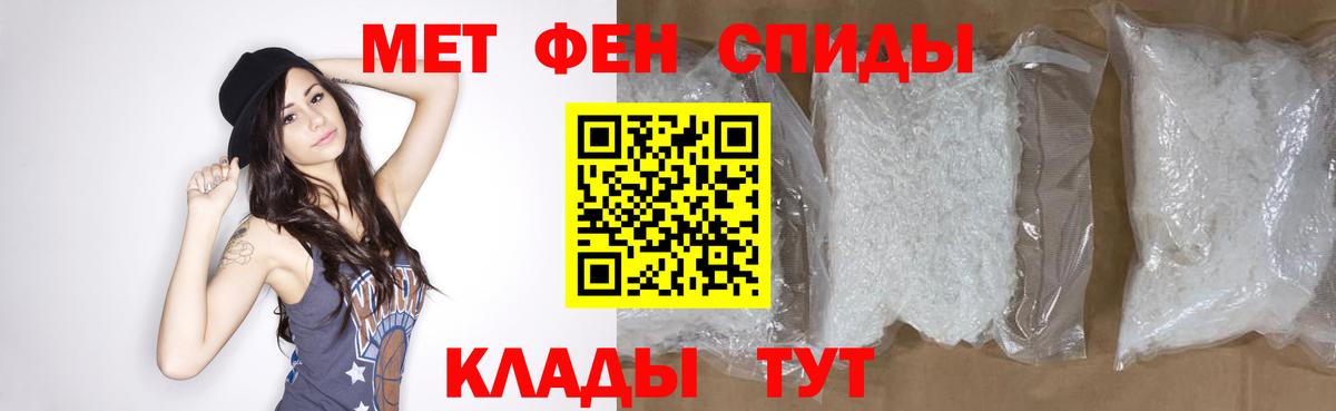 Метадон Людиново