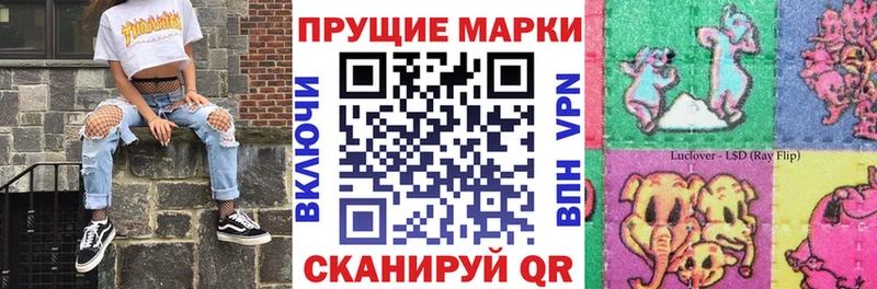 Наркотические марки 1,8мг  Людиново 