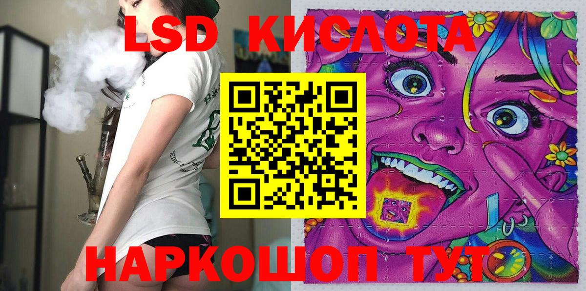 Марки 25I-NBOMe 1,5мг  Вход с VPN  Людиново 