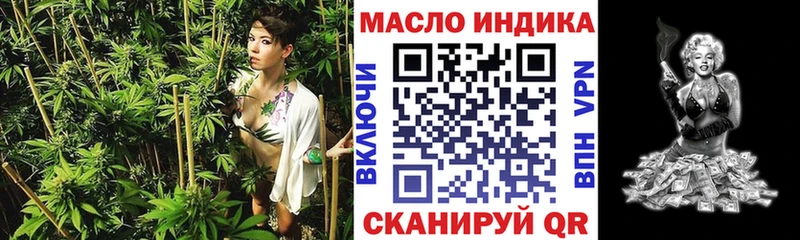 Дистиллят ТГК жижа  закладка  МЕГА маркетплейс  Людиново 