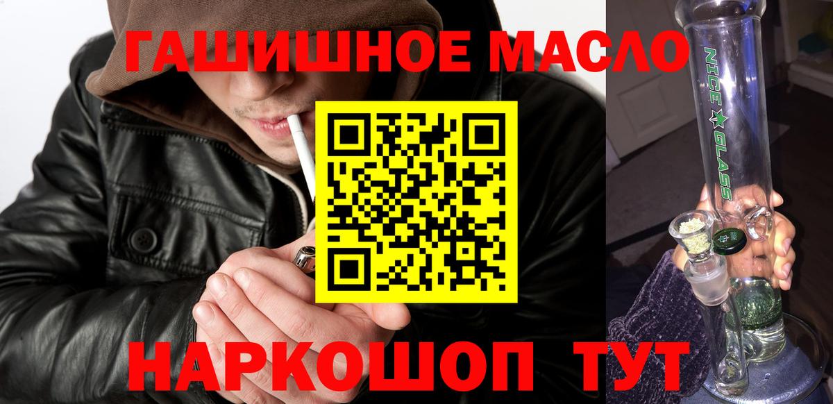 Дистиллят ТГК концентрат  Дистиллят ТГК вейп с тгк  Людиново  Вход с VPN 
