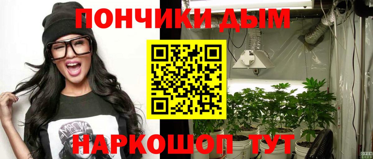 Людиново  Каннабис планчик  Вход с VPN  Каннабис тримм 