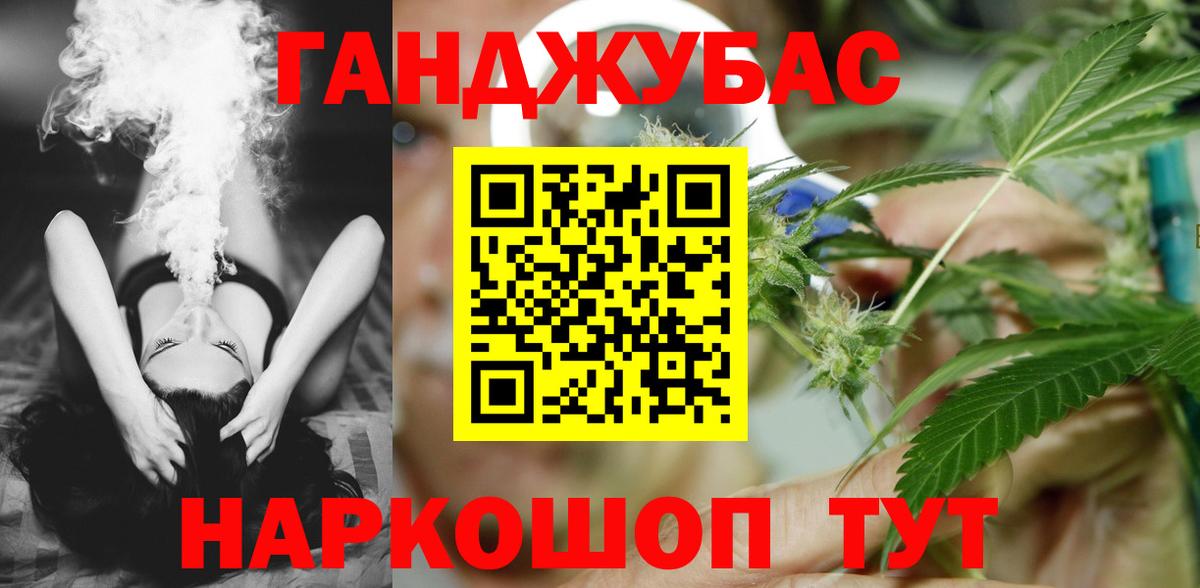 Шишки марихуана OG Kush  МАРИХУАНА гибрид  Людиново  Шишки марихуана планчик 